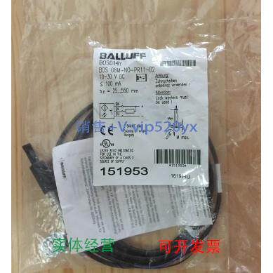 现货供应BOS-08M-NO-PR11-02传感器，巴鲁夫BALLUFF全新现货