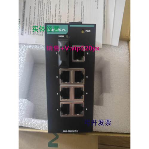现货供应全新MOXA EDS-108-M-SC 百兆交换机 大量现货
