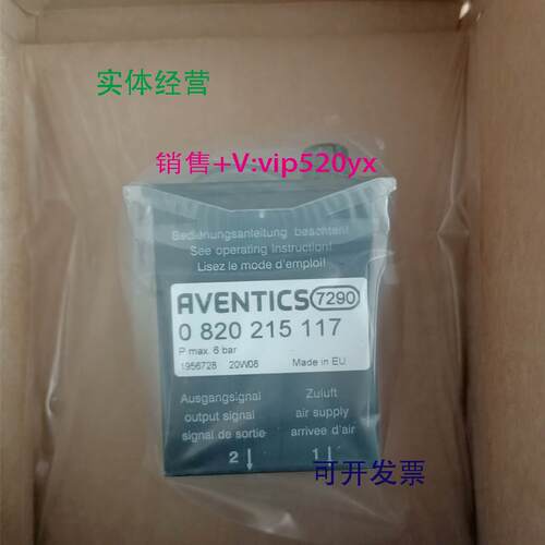 现货供应Aventics 0820215117 |安沃驰计时切换阀TIME-SWITCHED V