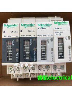 单相电能表 IEM2000 IEM2010议价$