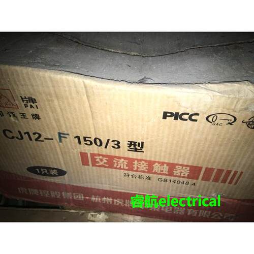 交流接触器杭州虎牌CJ12F-150/3.线圈控制电压380V，现货议价$