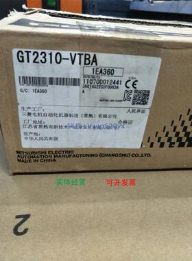 现货供应全新原包装三菱触摸屏GT2310-VTBA现货GT231O-VTBA质保1