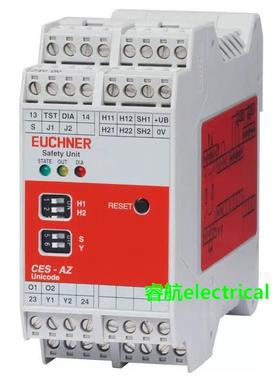 EUCHNER继电器104775 CES-AZ-AES-02B 全新现货议价$