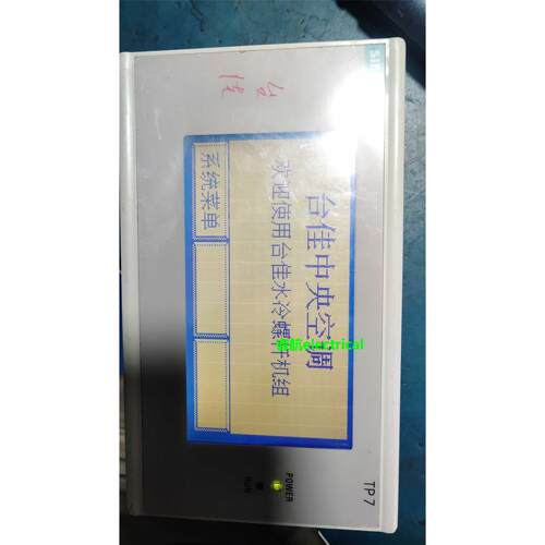 西门子TP7触摸屏 6AV3 607-1NH00-0AX0 台佳中央空调，麦克尔冷水