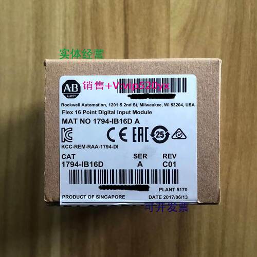现货供应1794-IB16D 美国AB罗克韦尔PLC模块FlexLogix系列