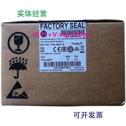 现货供应1794-AENT 美国AB罗克韦尔PLC模块包邮FlexLogix系列