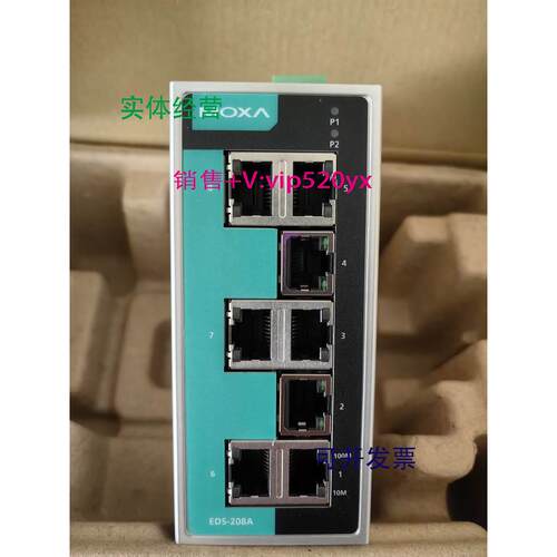 现货供应MOXA EDS-208A-T 8口 百兆宽温交换机 现货 未税