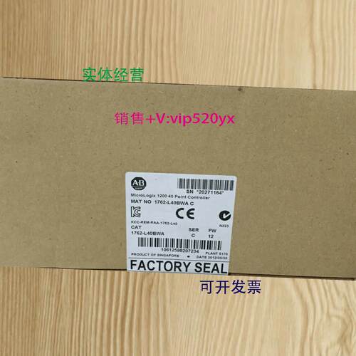 现货供应1762-L40BWA美国AB罗克韦尔PLC模块MIcroLogix1200