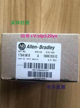 现货供应1794-OM8 美国AB罗克韦尔PLC模块顺丰包邮FlexLogix