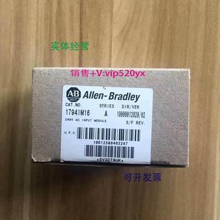 FlexLogix 现货供应1794 OM8 美国AB罗克韦尔PLC模块顺丰 包邮