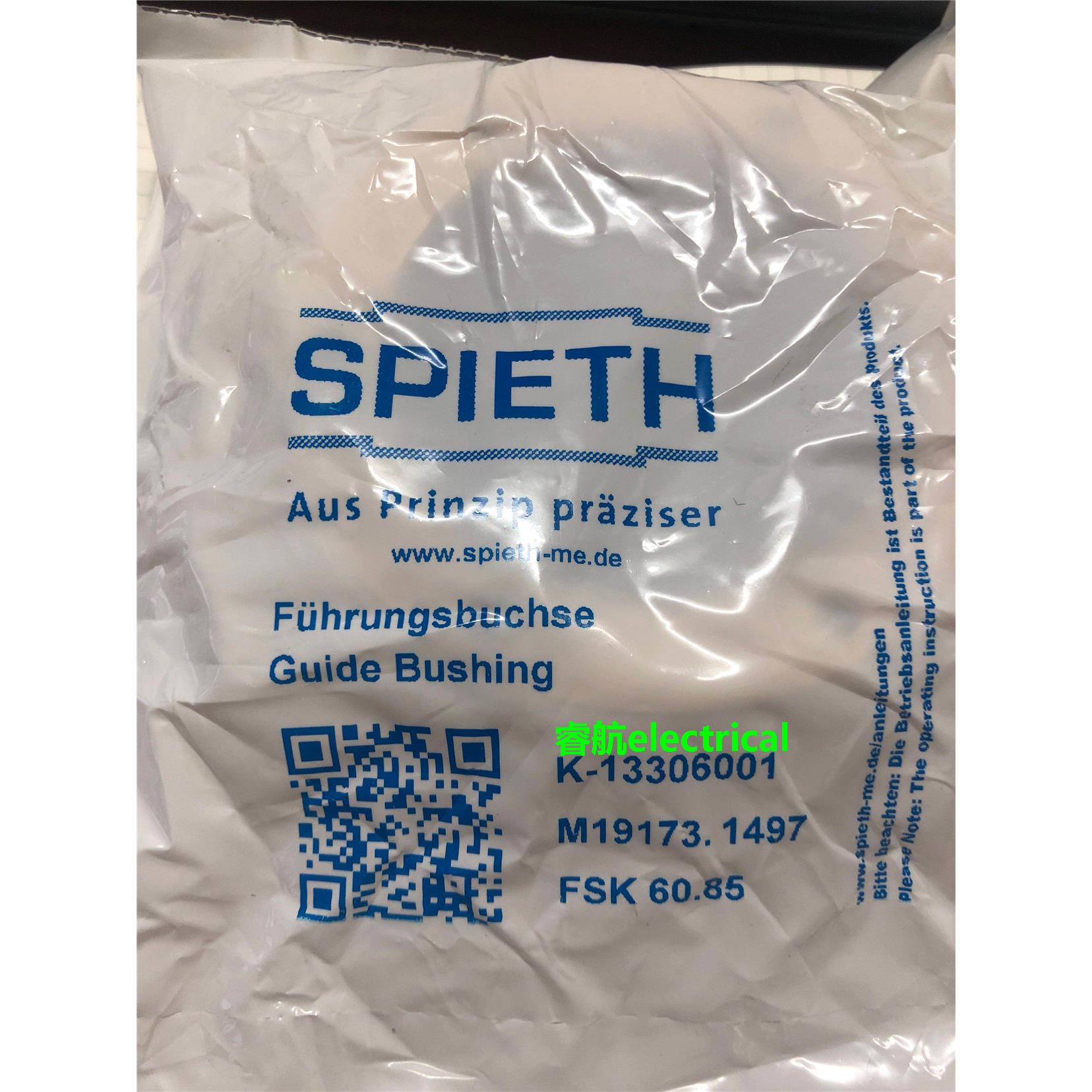 SPIETH导向套FSK60.85 全新现货议价$