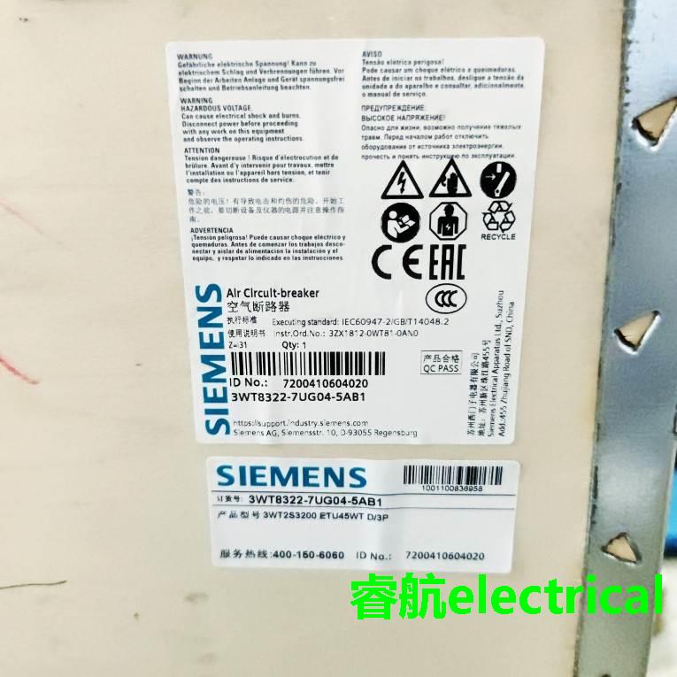 西门子断路器3200A 3WT8322-7UG04-5AB1 WT2S3200 ETU45WT D/3P议