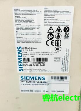 西门子断路器3200A 3WT8322-7UG04-5AB1 WT2S3200 ETU45WT D/3P议