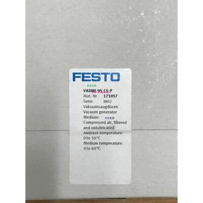 现货供应费斯托FESTO真空发生器 VADMI-95-LS-P 171057