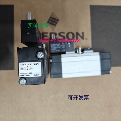 现货供应AVENTICS 0820051026全新|安沃驰力士乐气动电磁换向阀