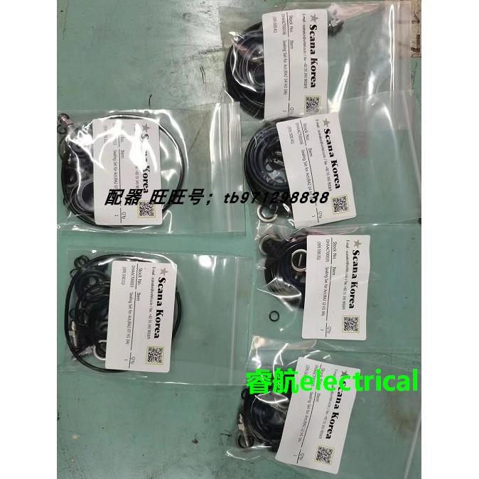 SCANA阀门遥控驱动头维修包395.500.31 DHAACT00035 RA2 12 H1 0A