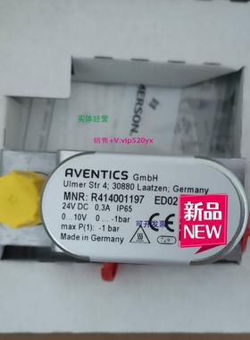 现货供应Aventics安沃驰 R414001197 E/P调压器 ED02-000-V10-010