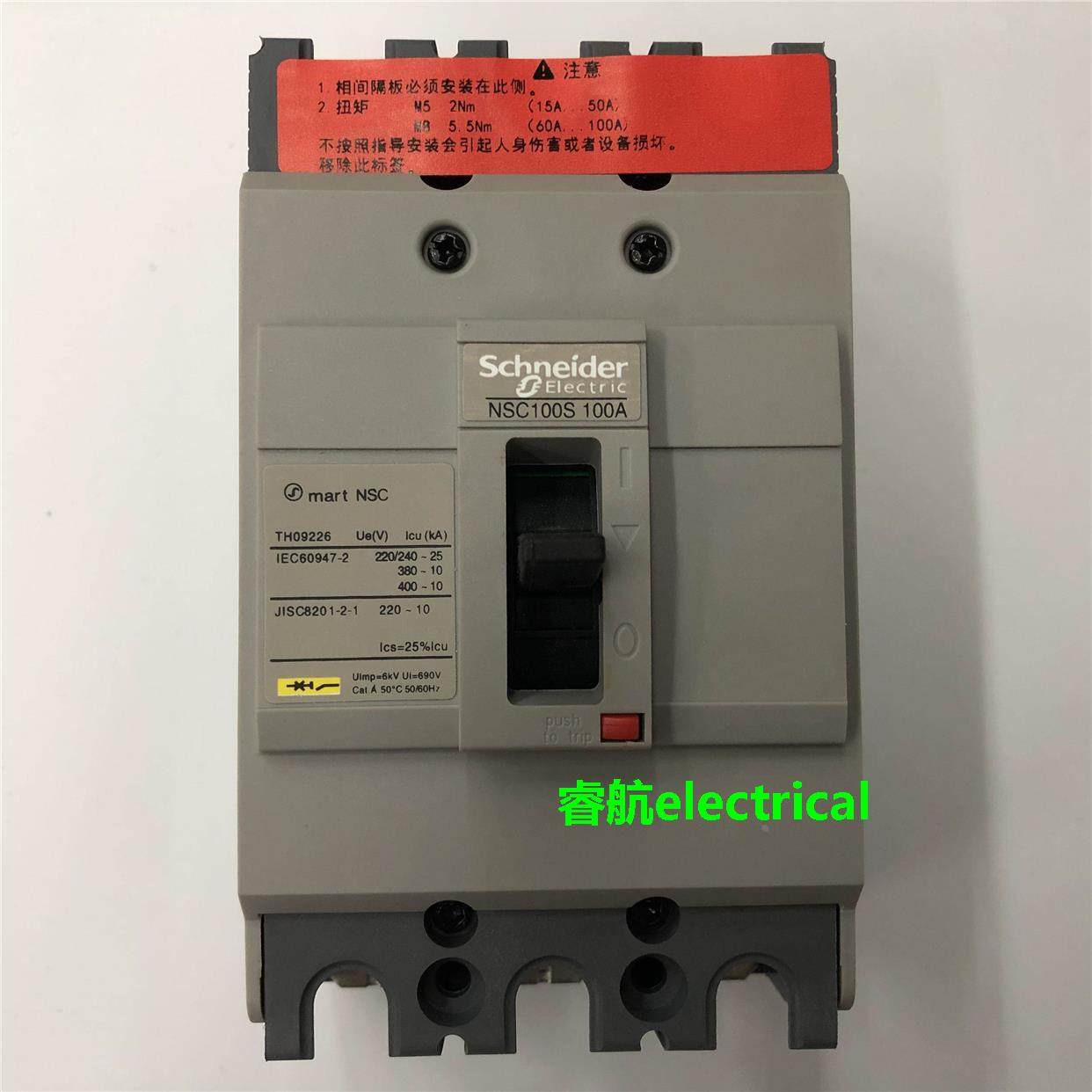 原装NSC100S3100N 3P 100A施耐德空气开关塑壳式断路器议价$