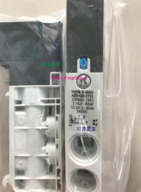 现货供应费斯托FESTO电磁阀VUVB-S-M42-AZD-QX-1T1L 537640缺货