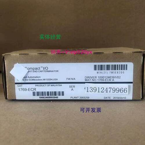 现货供应AB罗克韦尔 1769-ECR 1769-ECL 1769-IF4 1769-IF4XOF2 1