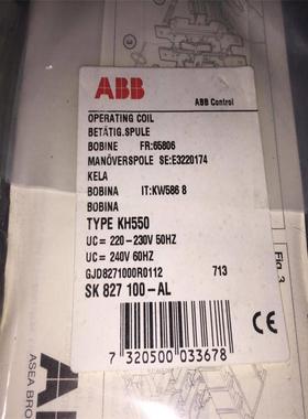 配件接触器线圈 KH550SK827100-AL AC22V现货实物议价议价
