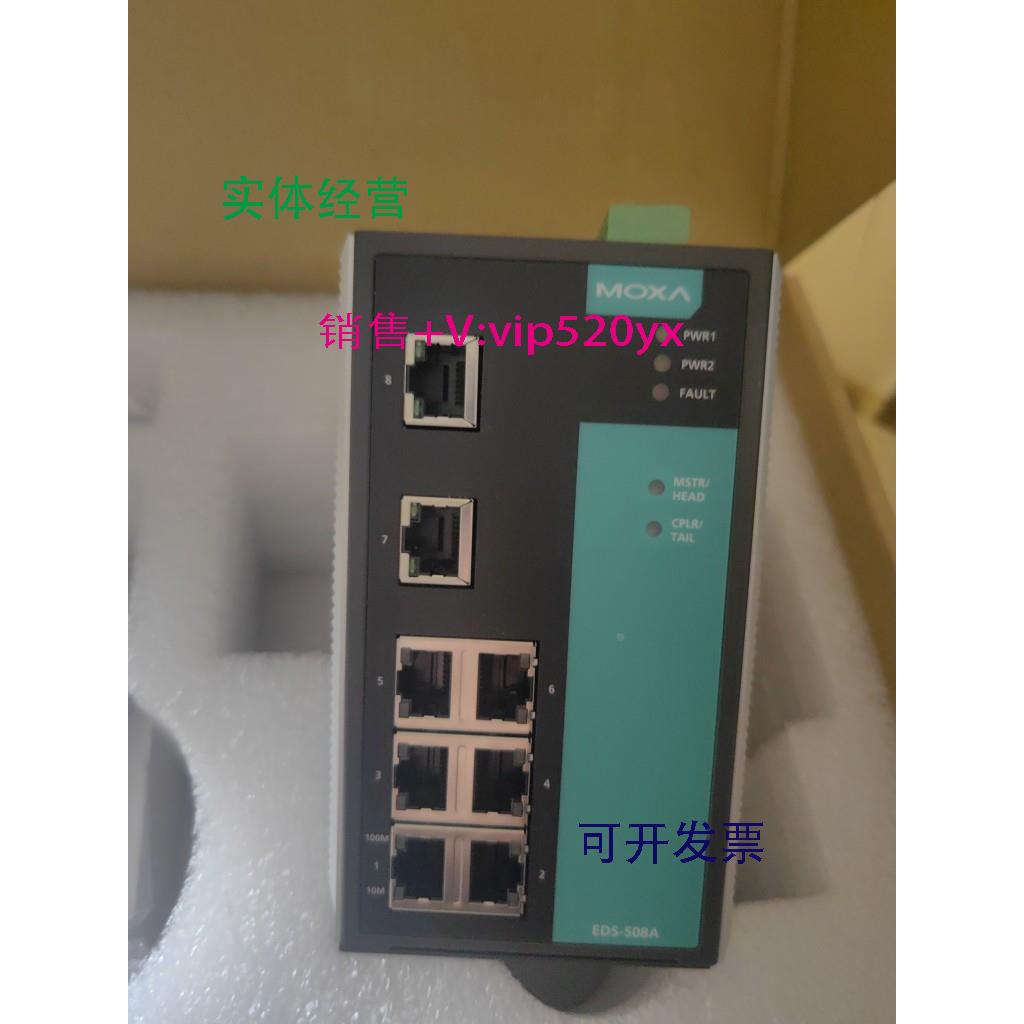 现货供应台湾MOXA EDS-516A 16口电口 百兆 网管交换机 现货