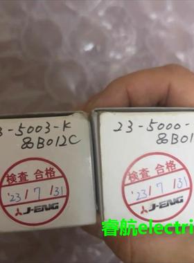 23-5003-K+80B012C油嘴议价$