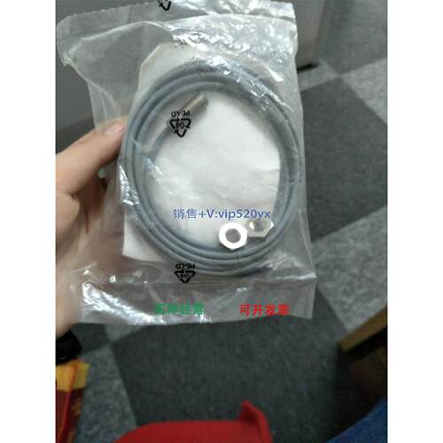 现货供应IFR传感器08P1713/L