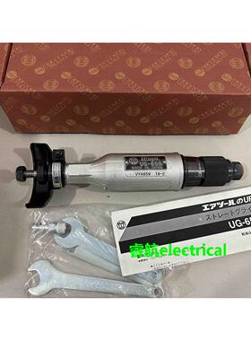 日本进口瓜生URYU气动工具直型砂轮机磨砂机UG-65S议价$