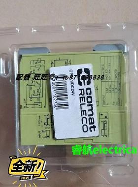 COMAT继电器CPF11/DC24V时间继电器议价$