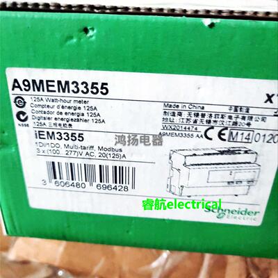 施耐德 iEM3355 A9MEM3355议价$