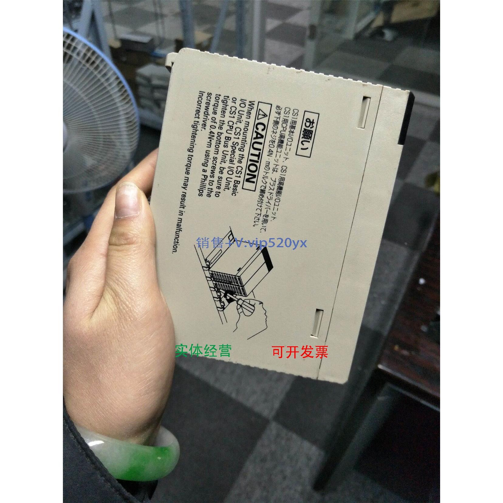 现货供应CS1W-NC233现货