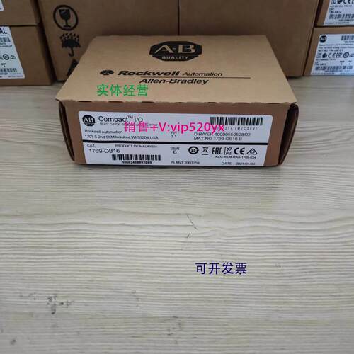 现货供应AB罗克韦尔 1769-OB16 1769-OB16P 1769-OB32 1769-OB32T