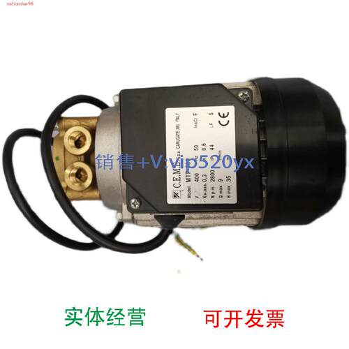 现货供应意大利CEME水泵MTP 600, MTP700 ,MTP600HP咖啡机水泵