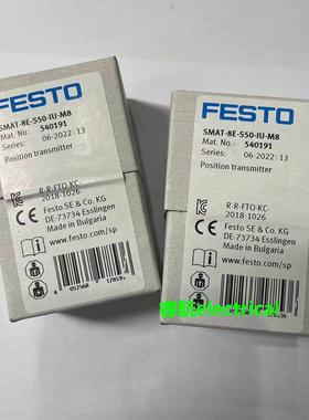 FESTO 位置发送器SMAT-8E-S50-IU-M8 540191 570134全新原装议价$