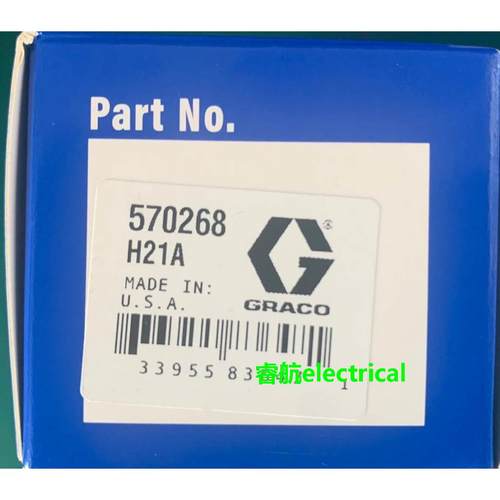 固瑞克配件，570268，议价议价$