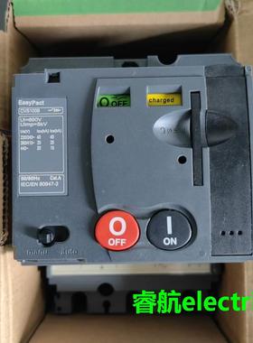 原装CVS NSX100/160/250F/N/H/L断路器机构MT100/160/250 AC220议