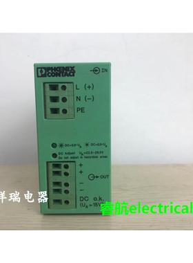 德国菲尼克斯电源 CM50-PS-120-230AC/24DC/2，5F 货号2939425议