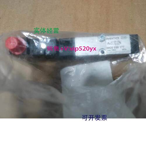 现货供应AVENTICS 0820038177全新 |安沃驰力士乐rexroth气动电磁