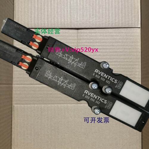 现货供应安沃驰0820056502现货|AVENTICS HF02-LG系列气动阀和阀