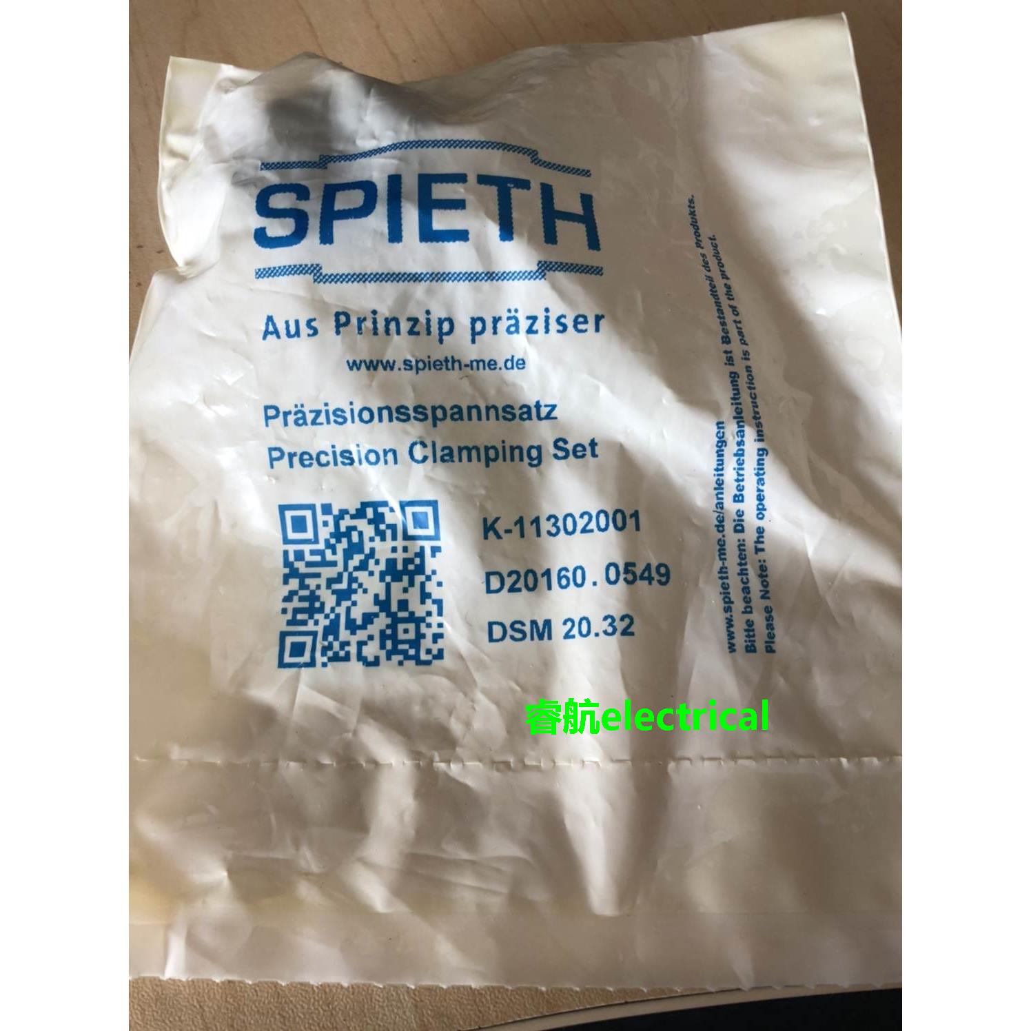 SPIETH轴套DSM20.32 全系现货议价$