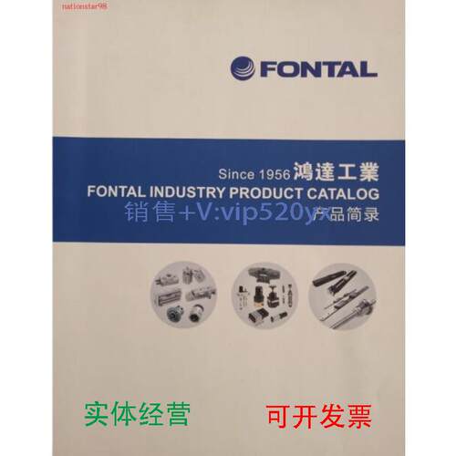 现货供应FONTAL电磁阀AD3408-NB-220,AD3408-03-220,AD3408-02-22