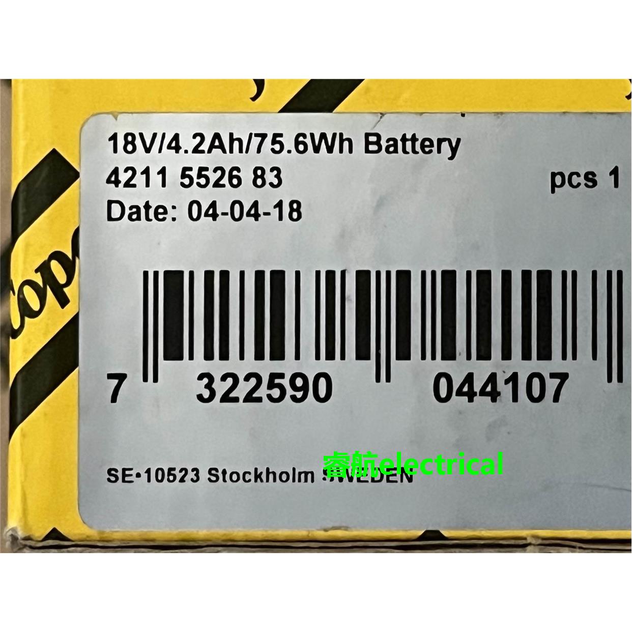 原装ATLAS COPCO阿特拉斯BCP电动工具电池18V4.2Ah 4211552683议