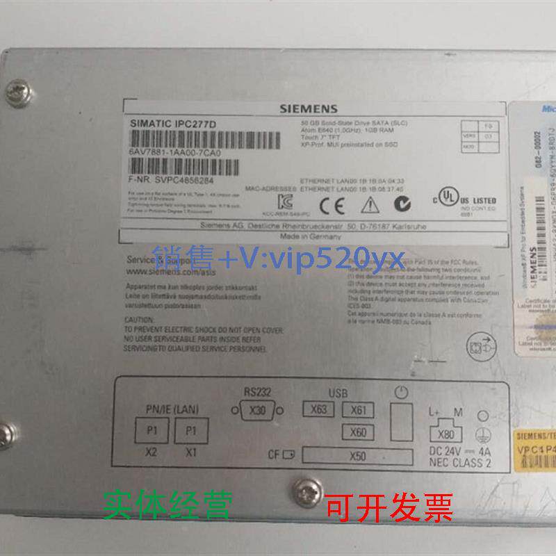 现货供应议价SIENEMS西门子 IPC277D 6AV7881-1AA00-7CA0 外壳及