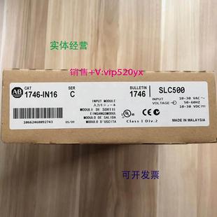 Bradley;SLC500 Allen 现货供应1746 IN16美国AB罗克韦尔PLC模块