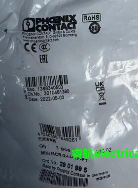 MINI MCR-2-I-I-ILP-PT菲尼克斯2901995单通道输入供电无源隔离器