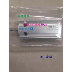 现货供应费斯托FESTO双作用多面安装 158503 DMM
