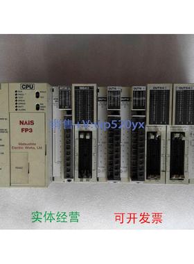 现货供应PLC FP3/AFP3621/HIGH SPEED