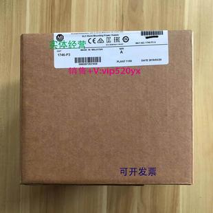 Bradley;SLC500 Allen P3美国AB罗克韦尔PLC模块 现货供应1746