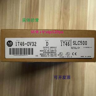 Bradley;SLC500 Allen 现货供应1746 OV32美国AB罗克韦尔PLC模块